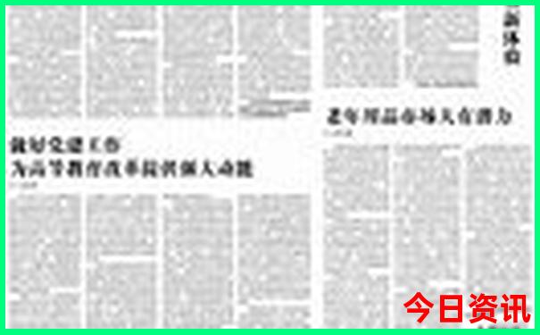 三清山夏天热不热
